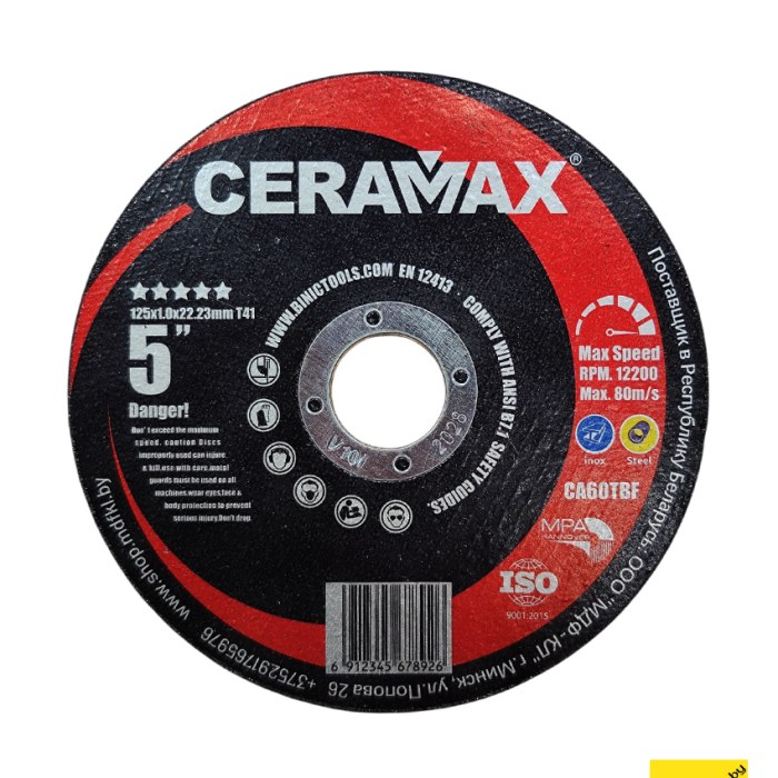 Круг отрезной CERAMAX 125х1.0×22.3 T41