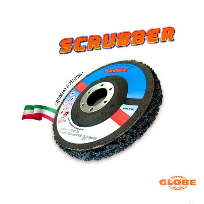 Коралловый абразивный круг 125х22 SCRUBBER