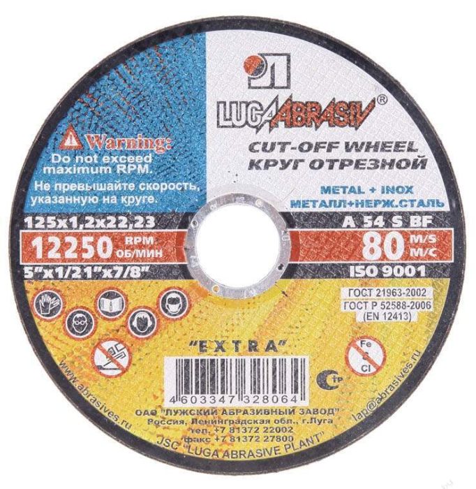 Отрезной круг ЛУГА 300×3,0×32 РФ
