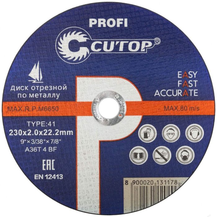 Диск отрезной по металлу Т41-230 х 2,0 Cutop Profi