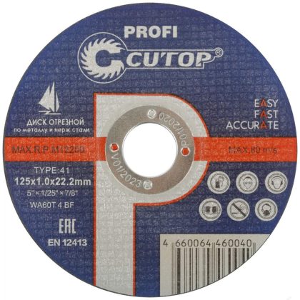 Диск отрезной по металлу и нержавеющей стали Т41-125 х 1,0 Cutop Profi