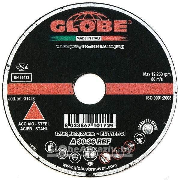 Отрезной абразивный круг GLOBE ZAC 125×2.5×22.2 A30-36R