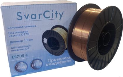Омеднённая сварочная проволока SvarCity ER70S-6 Ø 1.0 мм (5кг) (СВ08Г2С)