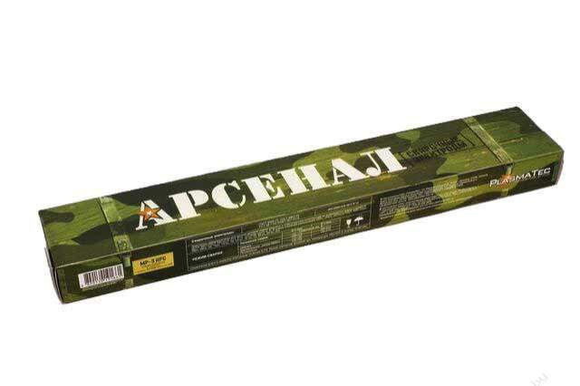 Сварочные электроды МР-3 АРСЕНАЛ Ø3,0 мм. Пачка 2,5 кг пр-во Украина